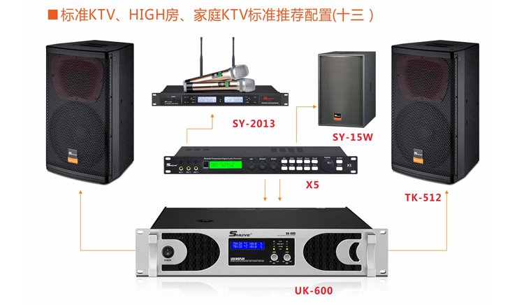 ��׼KTV����HIGH���Ƽ�����(ʮ��)