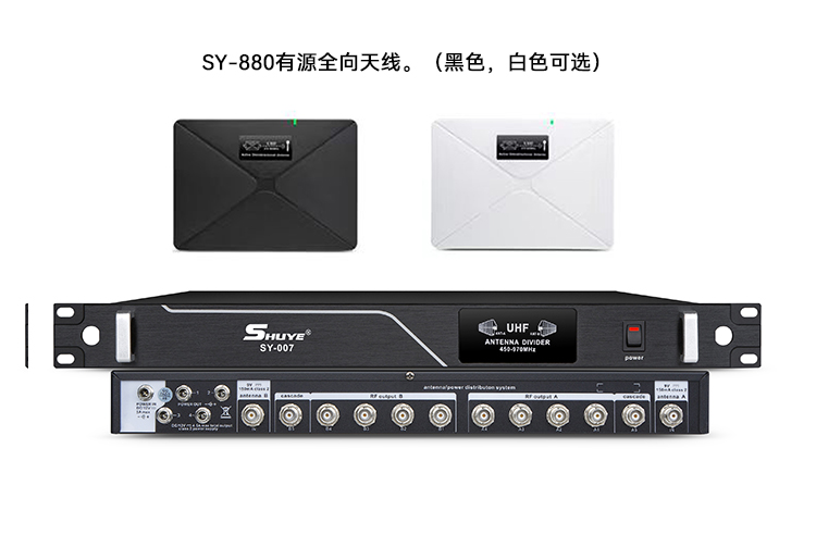 SY-007